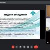 Слухання проміжних результатів курсових досліджень студентів 3 курсу першого (бакалаврського) рівня спеціальності 016 Спеціальна освіта